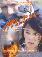操片免费看